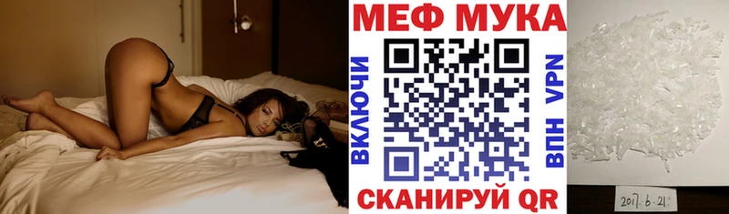 Как найти закладки Анадырь Амфетамин  Канабис  Мефедрон  ГАШ  Альфа ПВП 