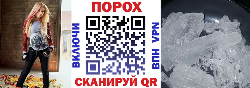 Amphetamine Premium Анадырь