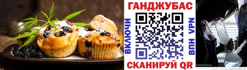 Еда ТГК марихуана Анадырь