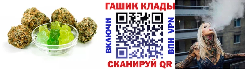 Еда ТГК конопля Анадырь