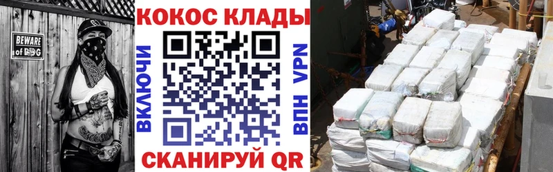 COCAIN Эквадор  блэк спрут как зайти  Анадырь  что такое  