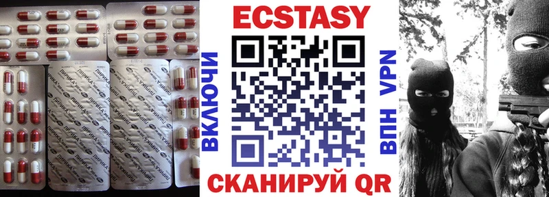 Ecstasy louis Vuitton  Анадырь 