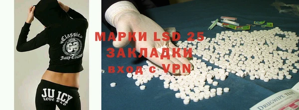 мефедрон Алексеевка