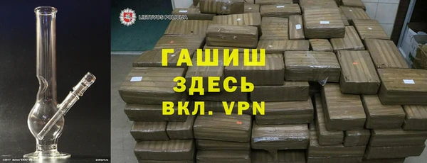 мефедрон Алексеевка