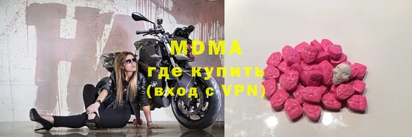 мефедрон Алексеевка
