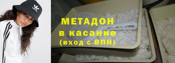 мефедрон Алексеевка