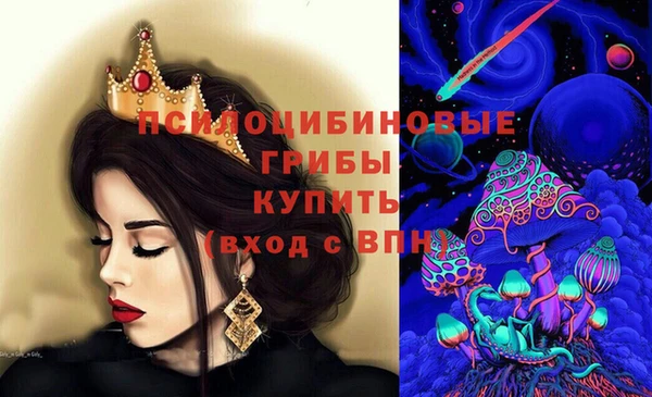 мескалин Алзамай