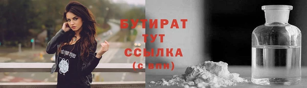 метадон Инта