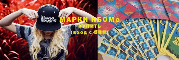 марки lsd Киреевск