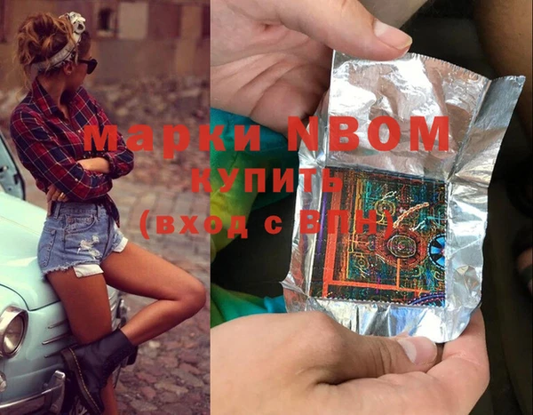 spice Алексин