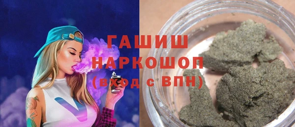 мефедрон Алексеевка