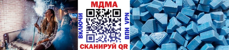 МДМА Molly  Анадырь 