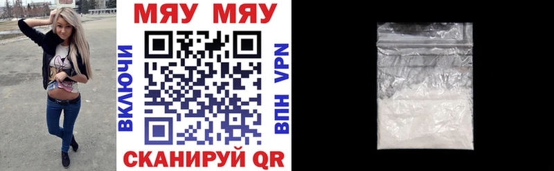 Меф 4 MMC  Анадырь 