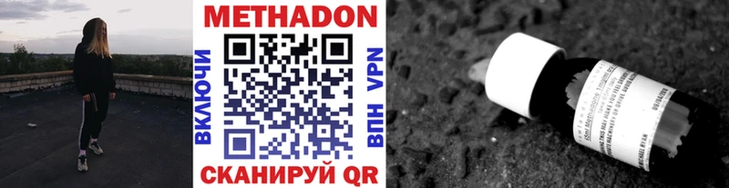 сайты даркнета официальный сайт  Анадырь  Метадон мёд 
