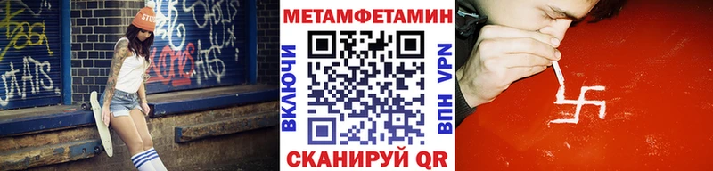 Первитин винт  Анадырь 