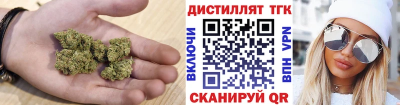 Дистиллят ТГК концентрат  закладки  Анадырь 